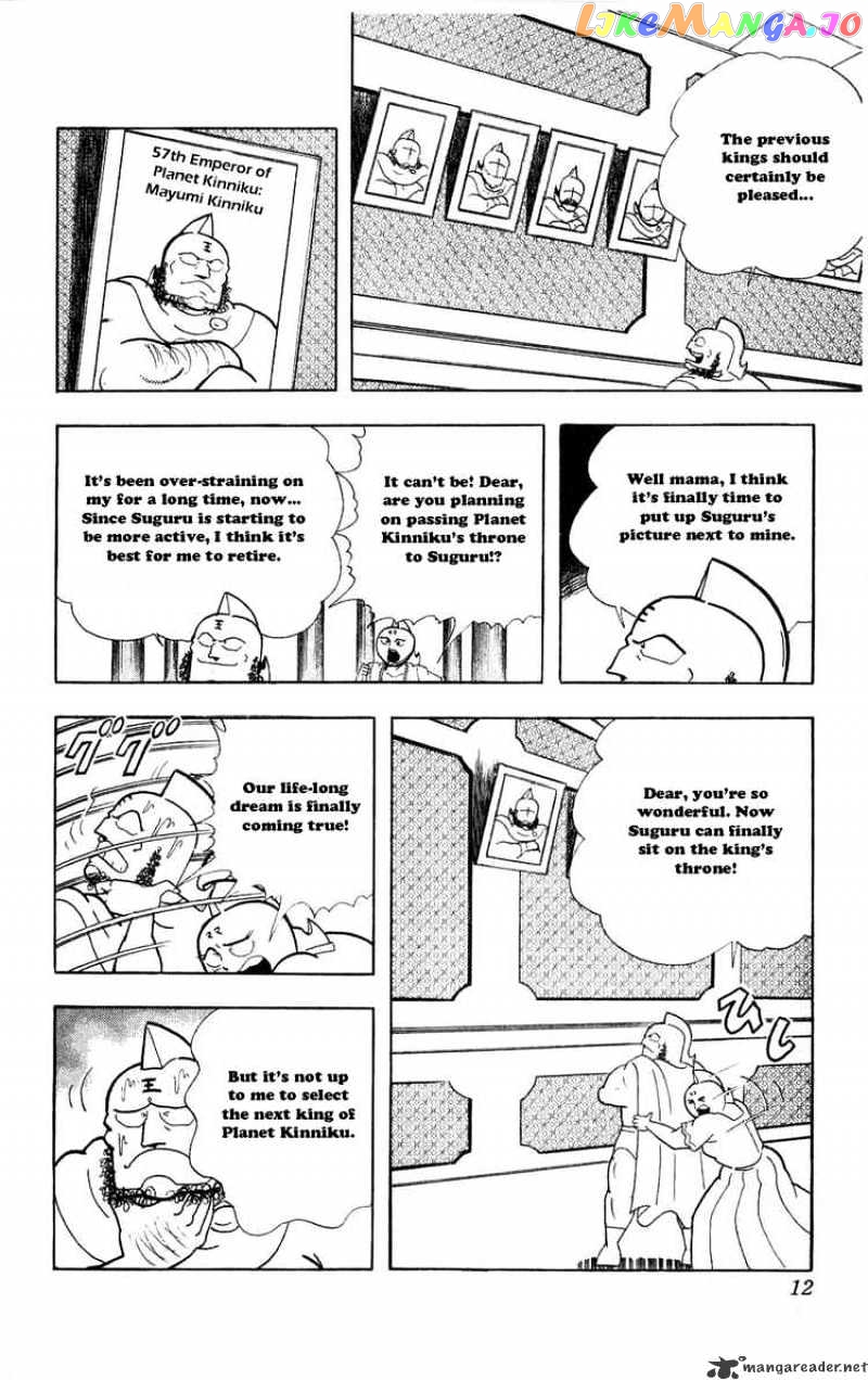 kinnikuman - Manga chapter 274 - page 5