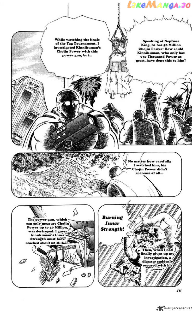 kinnikuman - Manga chapter 274 - page 9