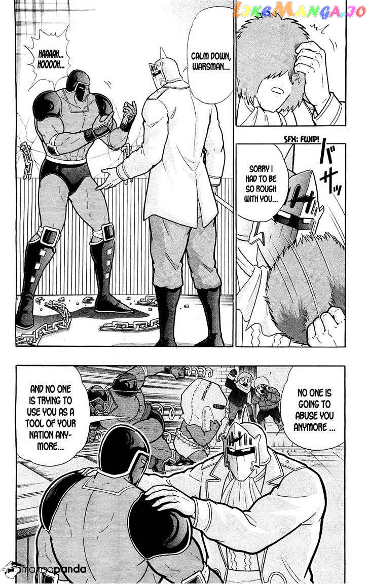 kinnikuman - Manga chapter 388 - page 12