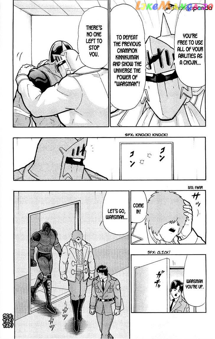 kinnikuman - Manga chapter 388 - page 13