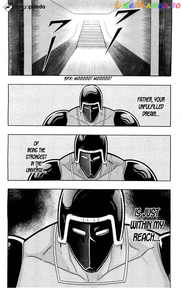 kinnikuman - Manga chapter 388 - page 15