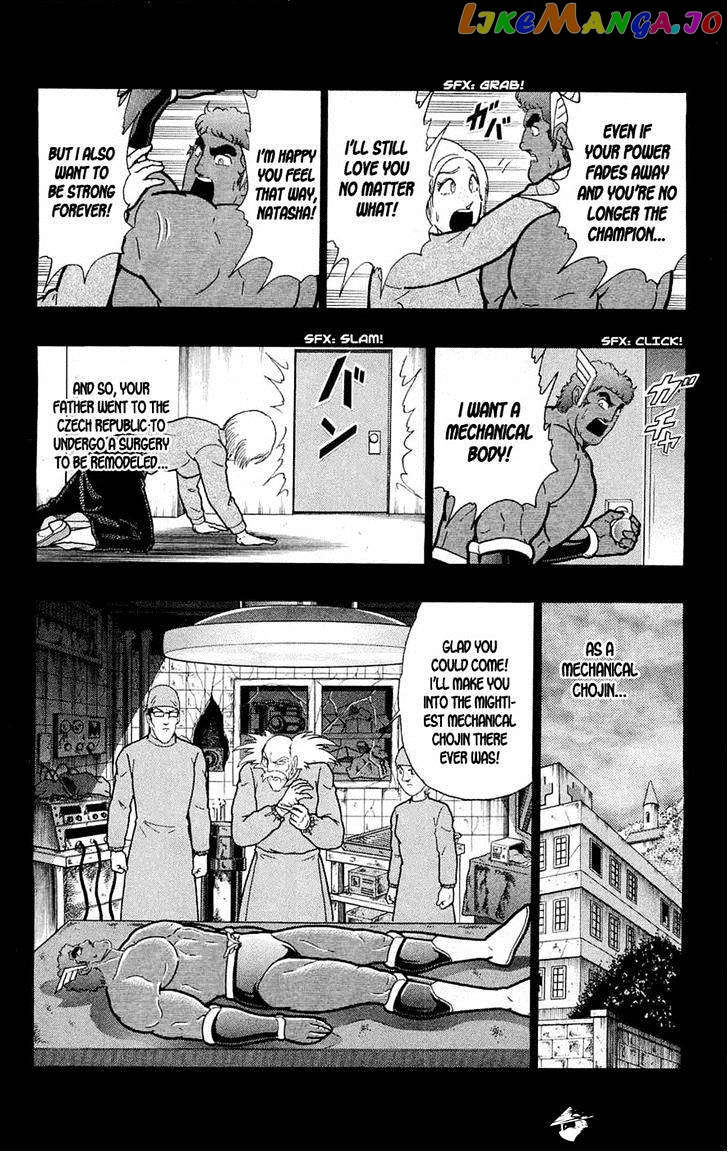 kinnikuman - Manga chapter 388 - page 23