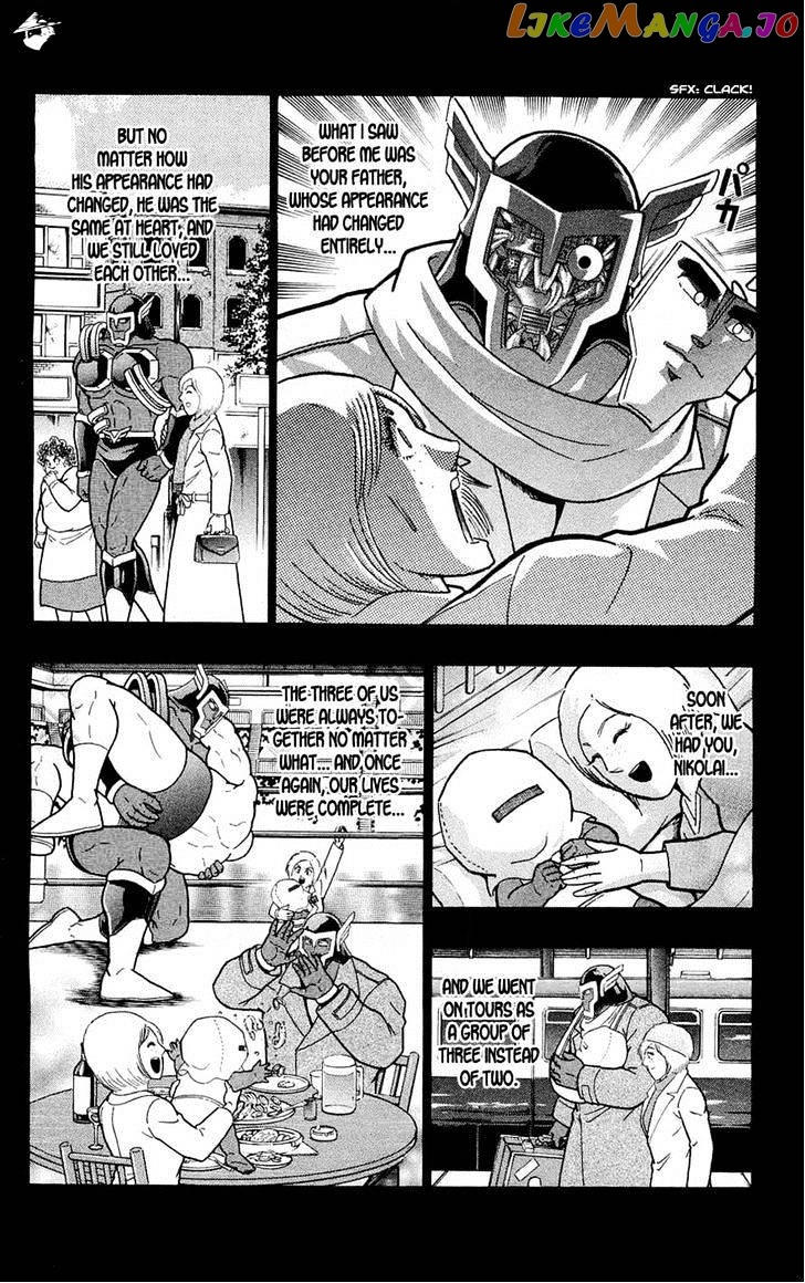 kinnikuman - Manga chapter 388 - page 25
