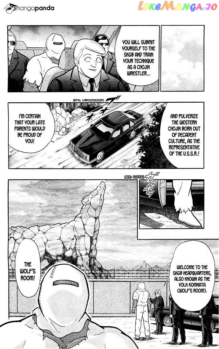 kinnikuman - Manga chapter 388 - page 33