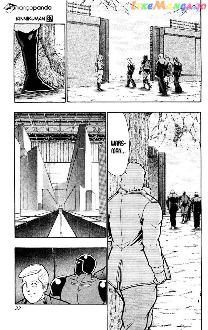 kinnikuman - Manga chapter 388 - page 36