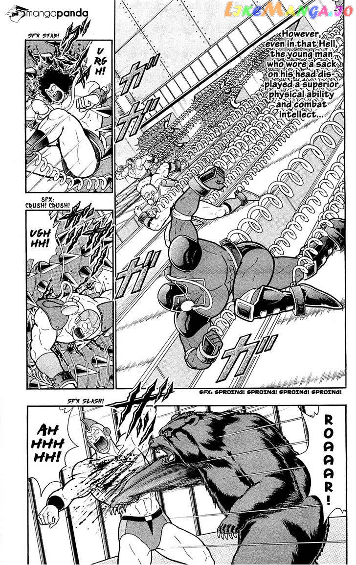 kinnikuman - Manga chapter 388 - page 38