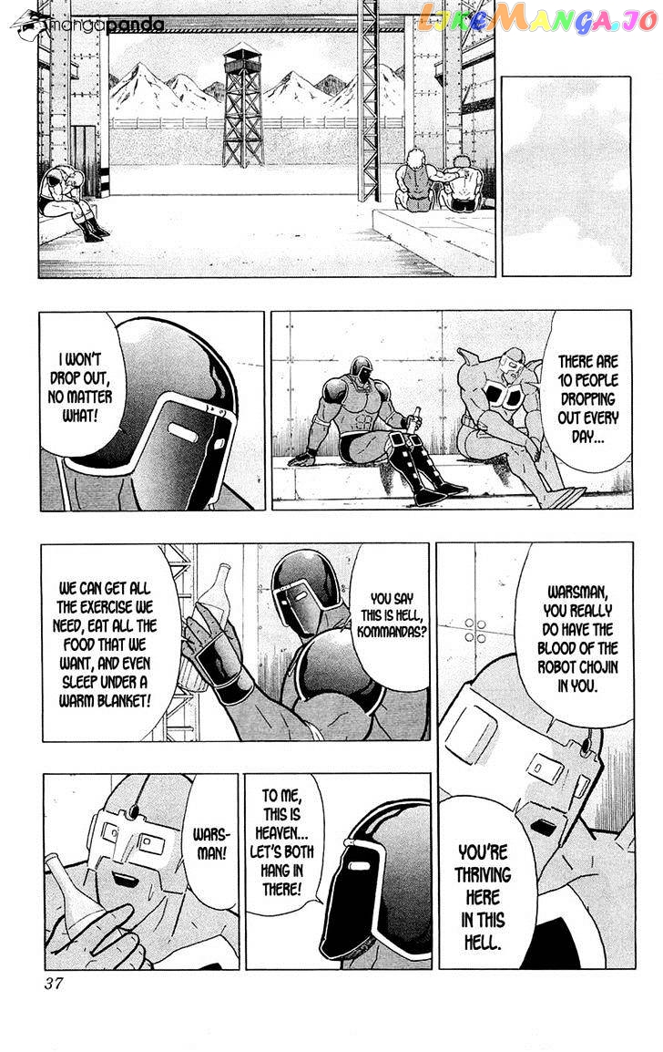 kinnikuman - Manga chapter 388 - page 40