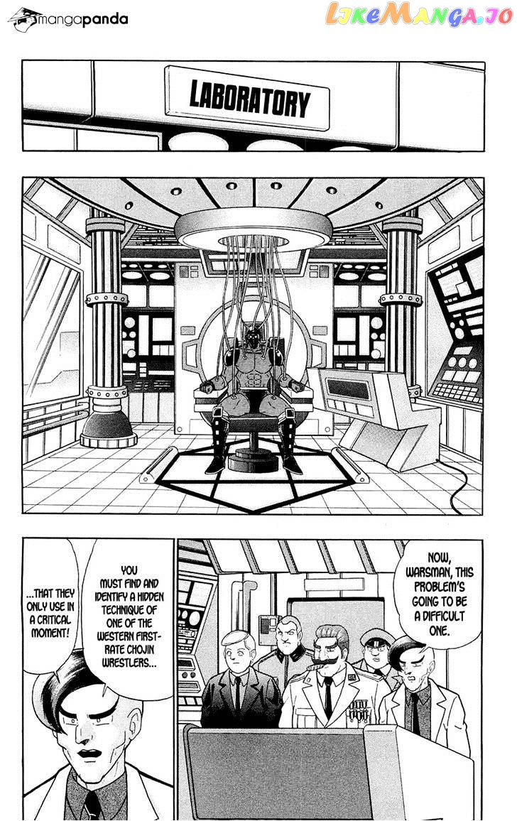 kinnikuman - Manga chapter 388 - page 41