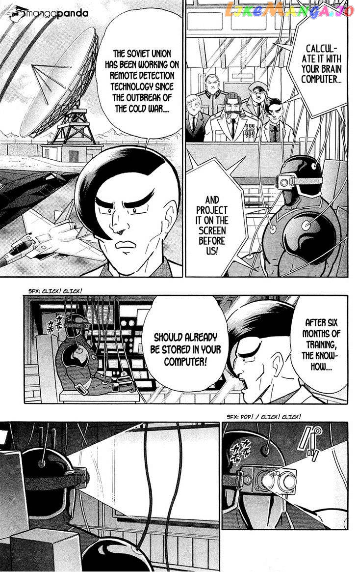 kinnikuman - Manga chapter 388 - page 42