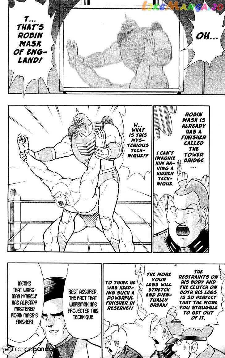 kinnikuman - Manga chapter 388 - page 43