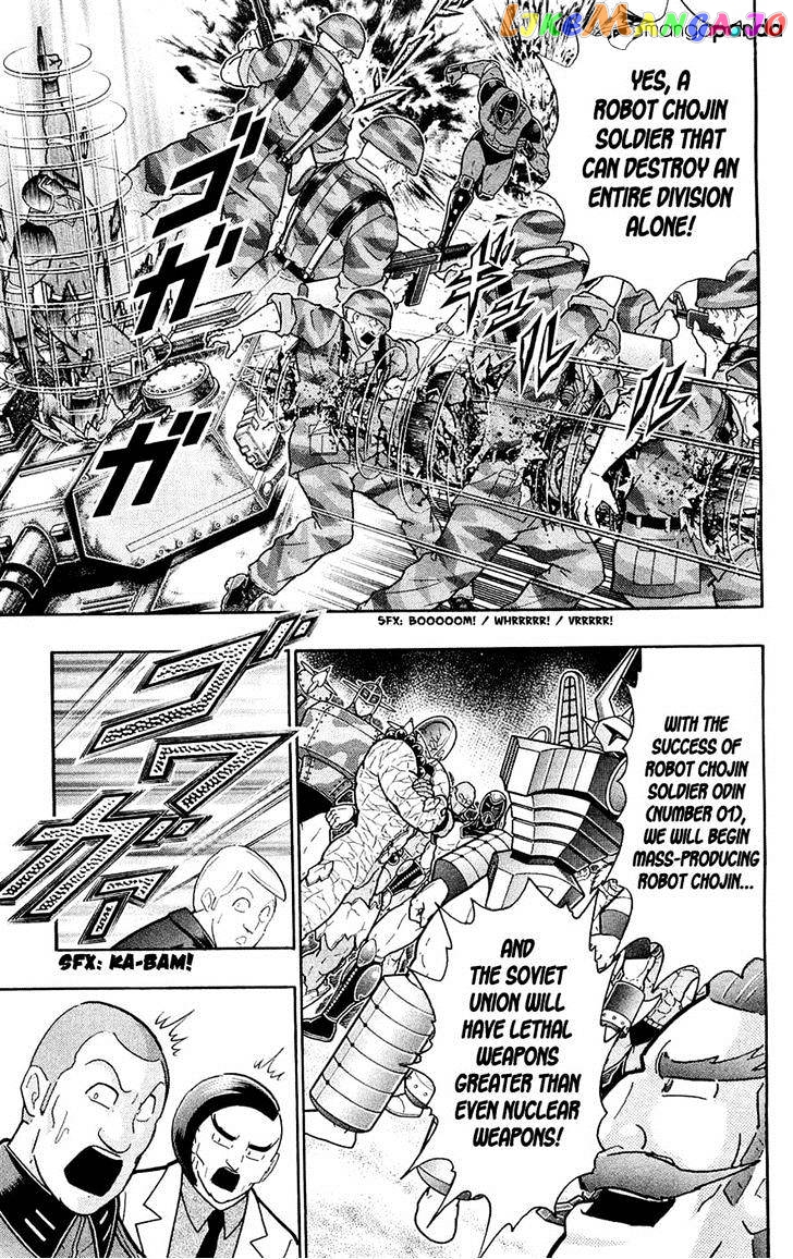 kinnikuman - Manga chapter 388 - page 48