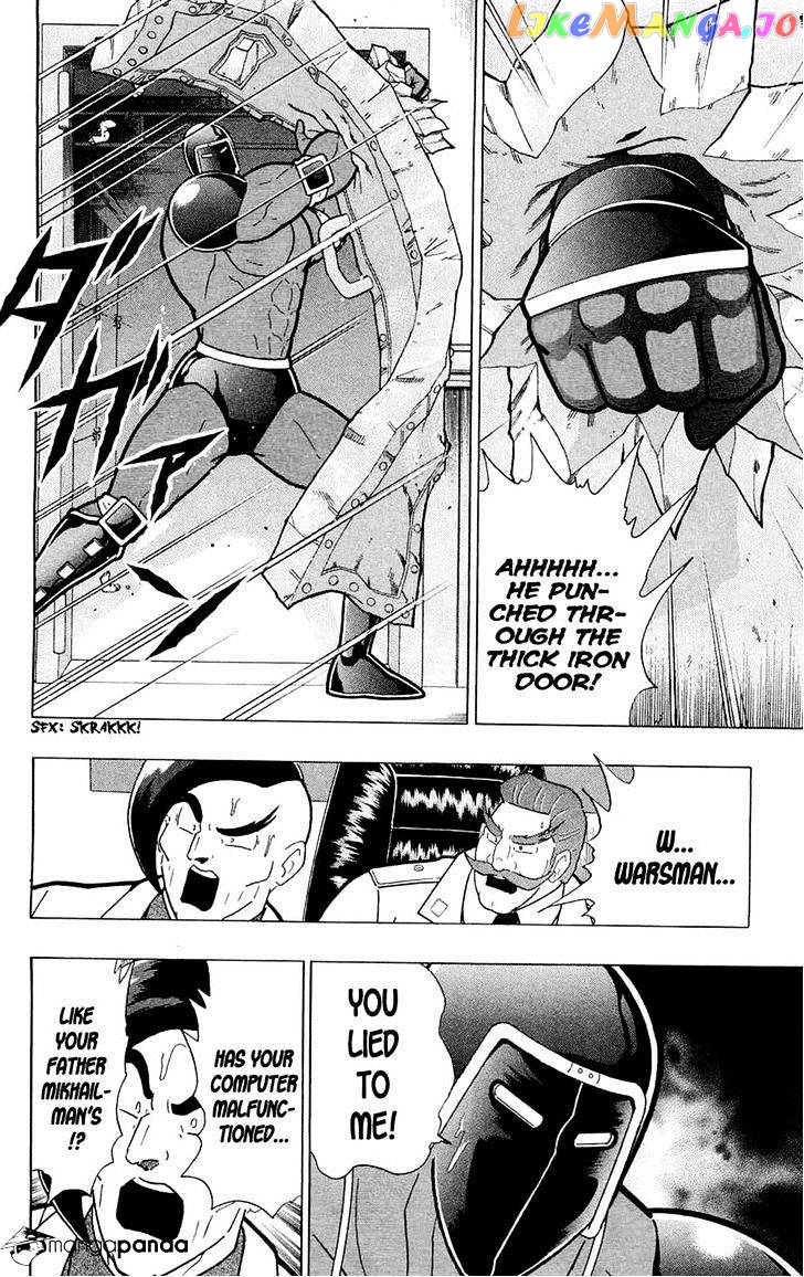 kinnikuman - Manga chapter 388 - page 49