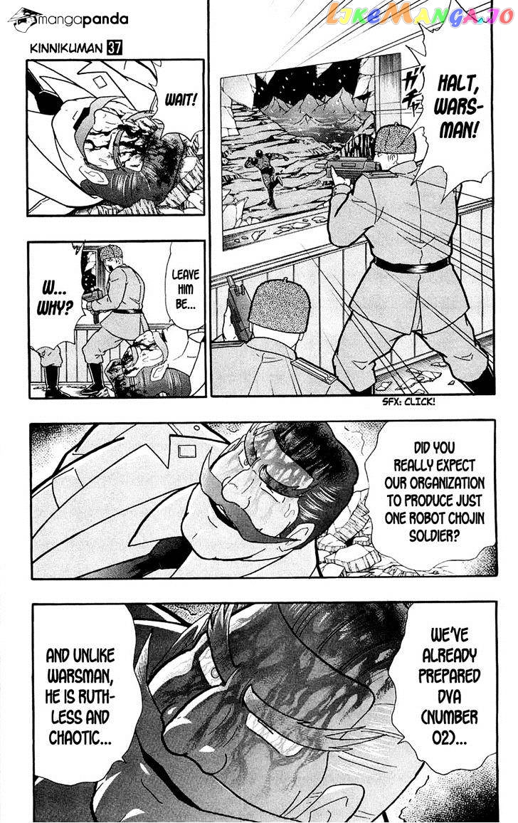 kinnikuman - Manga chapter 388 - page 54