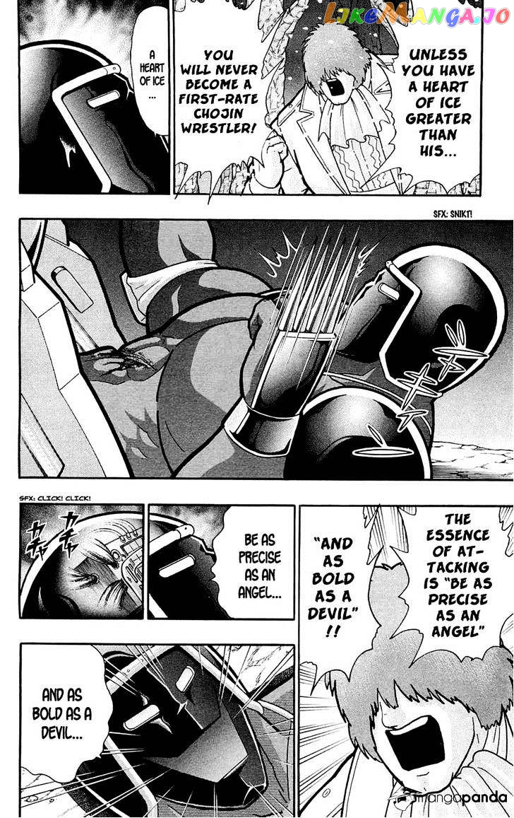 kinnikuman - Manga chapter 388 - page 59