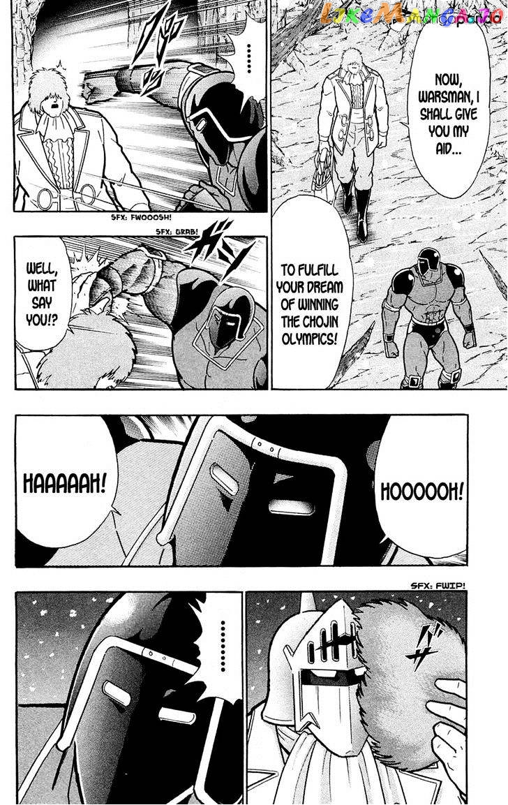 kinnikuman - Manga chapter 388 - page 63