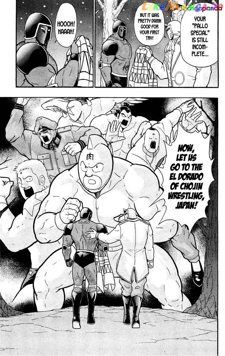 kinnikuman - Manga chapter 388 - page 64
