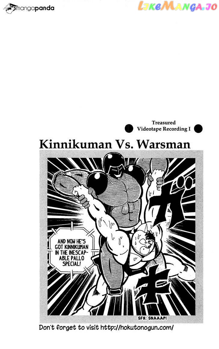 kinnikuman - Manga chapter 388 - page 65