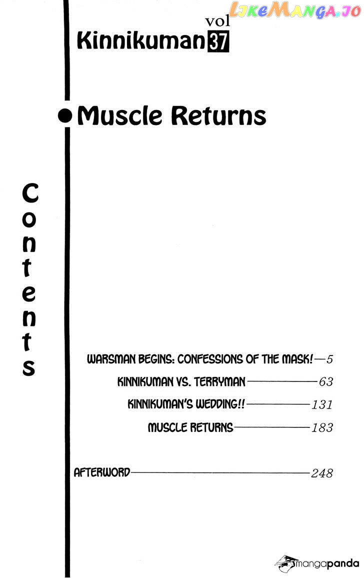 kinnikuman - Manga chapter 388 - page 8
