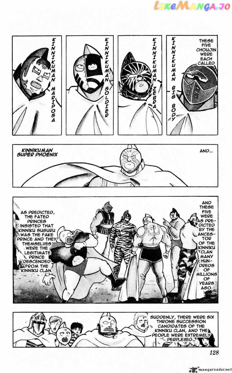 kinnikuman - Manga chapter 316 - page 2