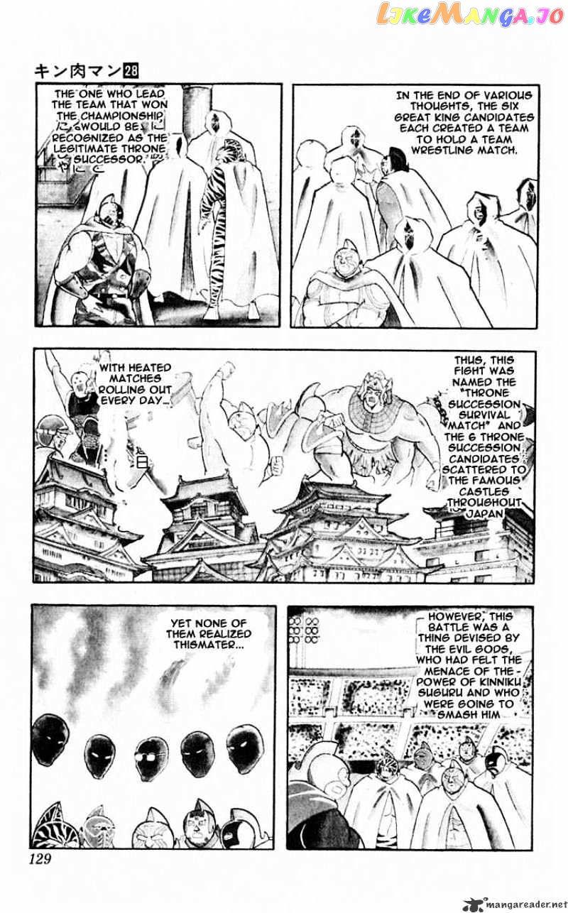 kinnikuman - Manga chapter 316 - page 3