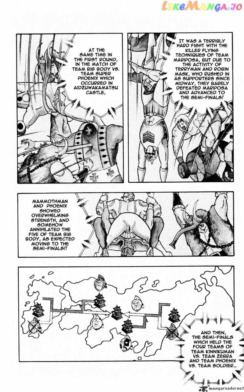 kinnikuman - Manga chapter 316 - page 7