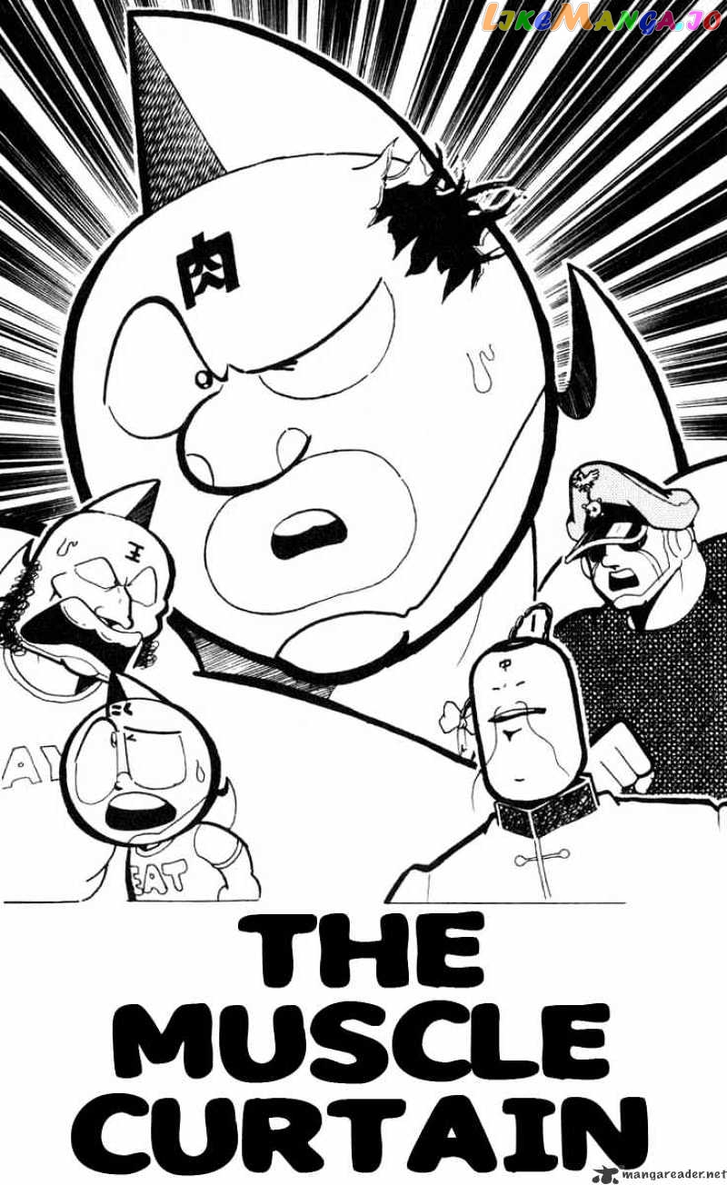 kinnikuman - Manga chapter 116 - page 1