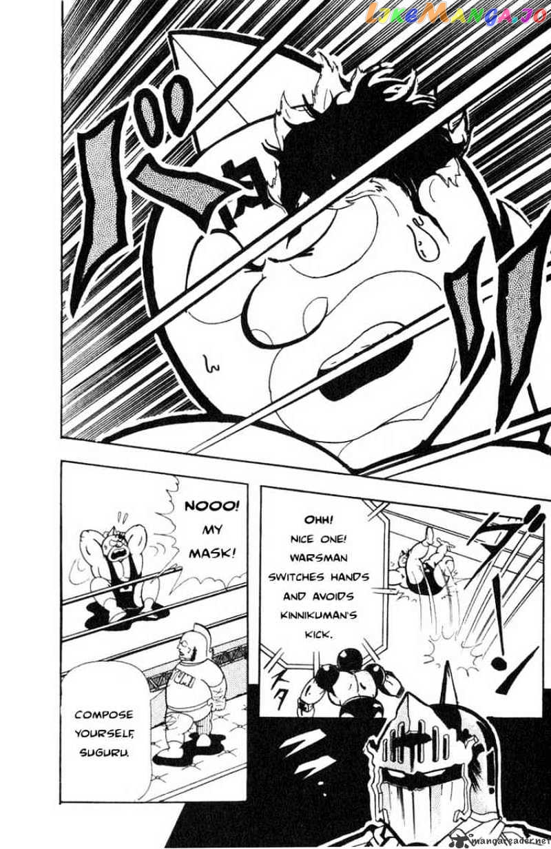 kinnikuman - Manga chapter 116 - page 6