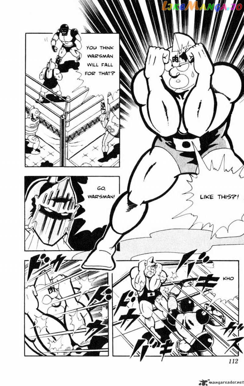 kinnikuman - Manga chapter 116 - page 8