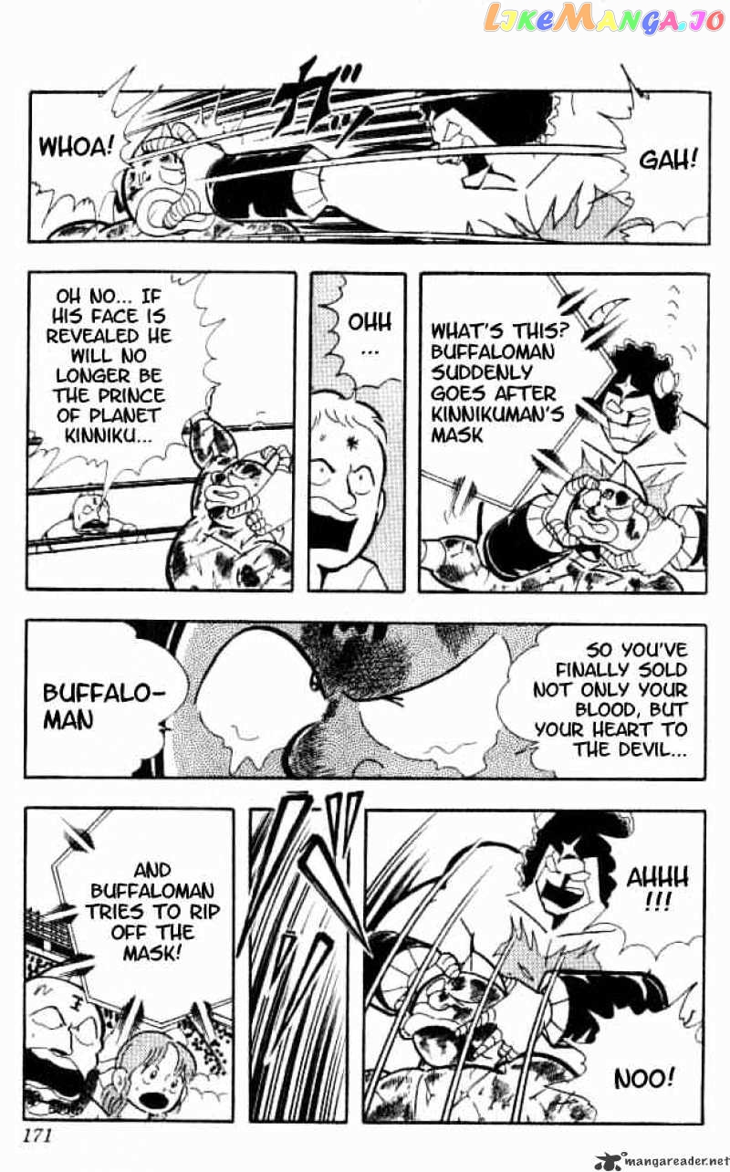 kinnikuman - Manga chapter 156 - page 4