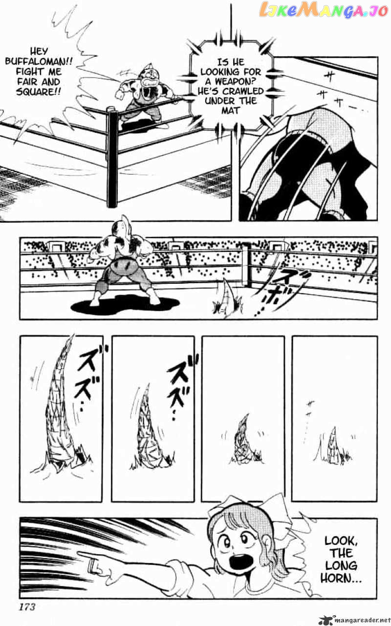 kinnikuman - Manga chapter 156 - page 6