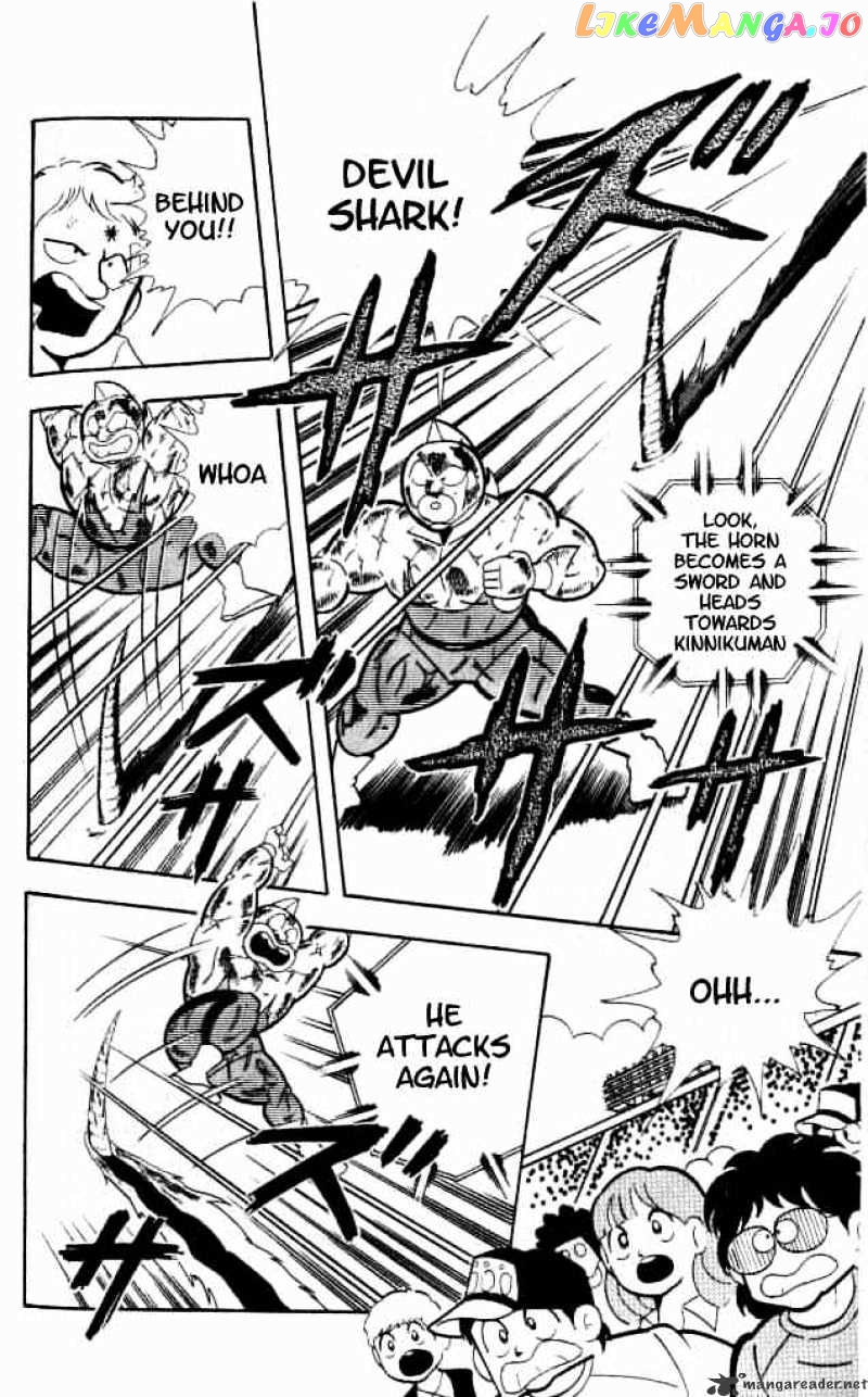 kinnikuman - Manga chapter 156 - page 7