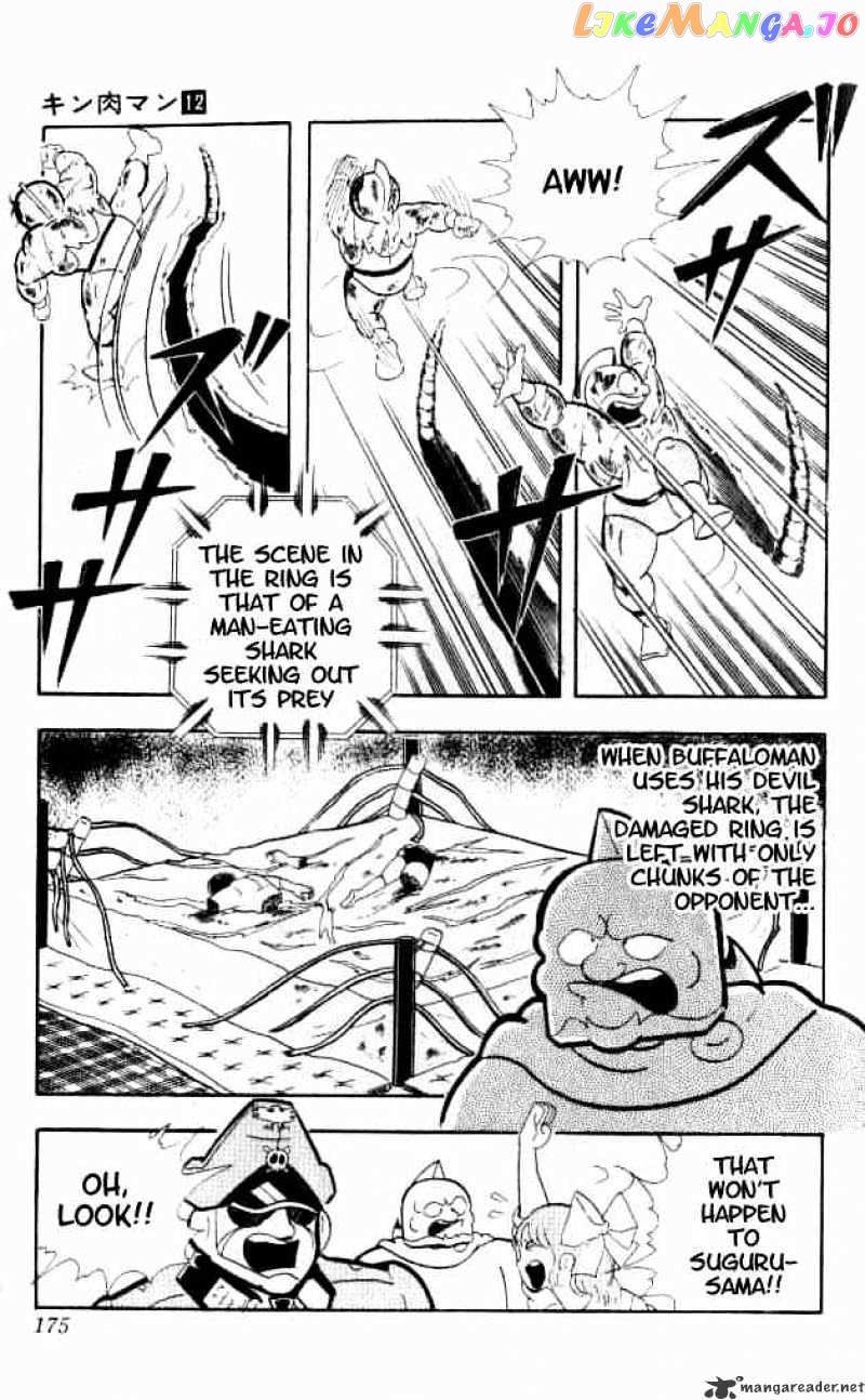 kinnikuman - Manga chapter 156 - page 8