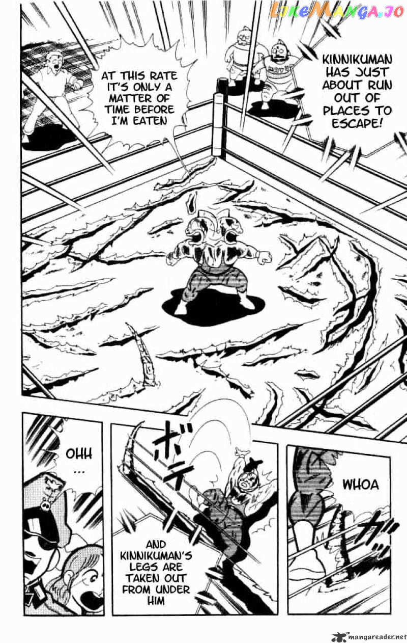 kinnikuman - Manga chapter 156 - page 9