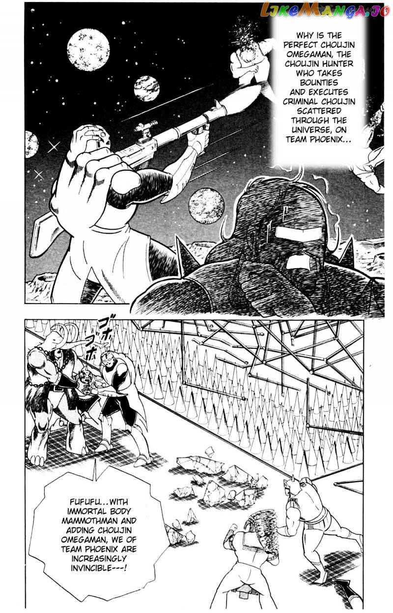 kinnikuman - Manga chapter 356 - page 4