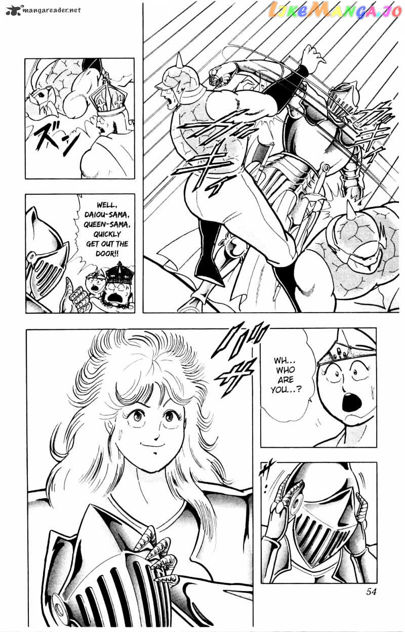 kinnikuman - Manga chapter 356 - page 8