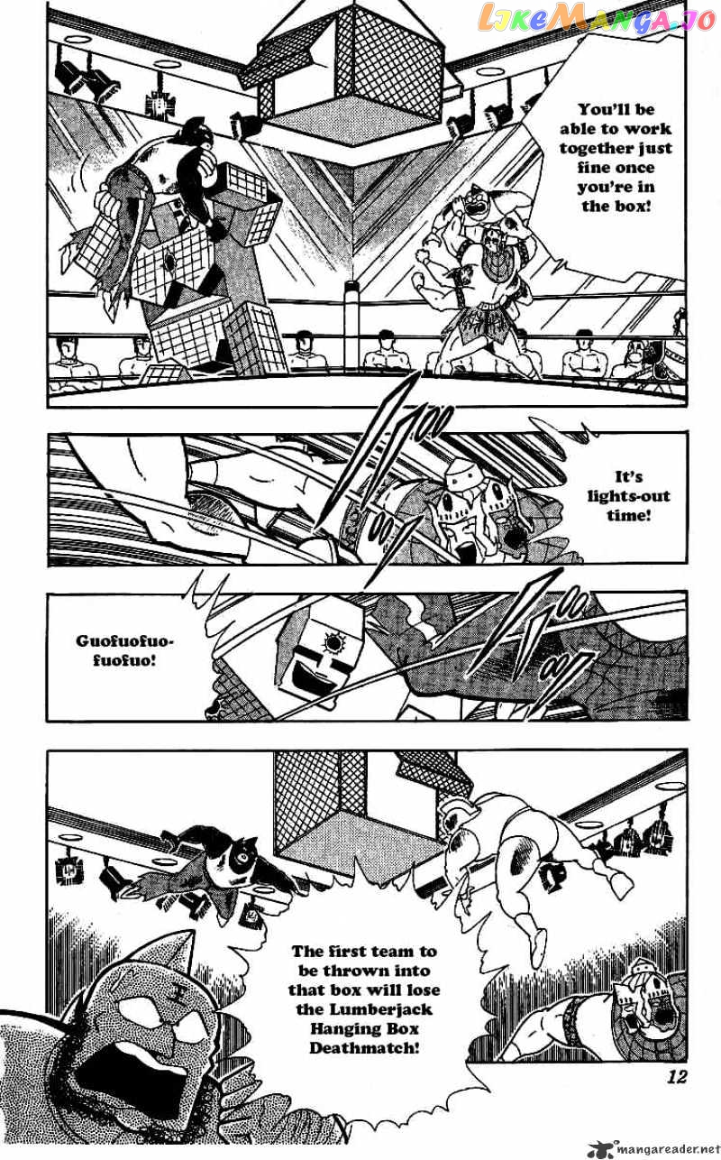 kinnikuman - Manga chapter 236 - page 9