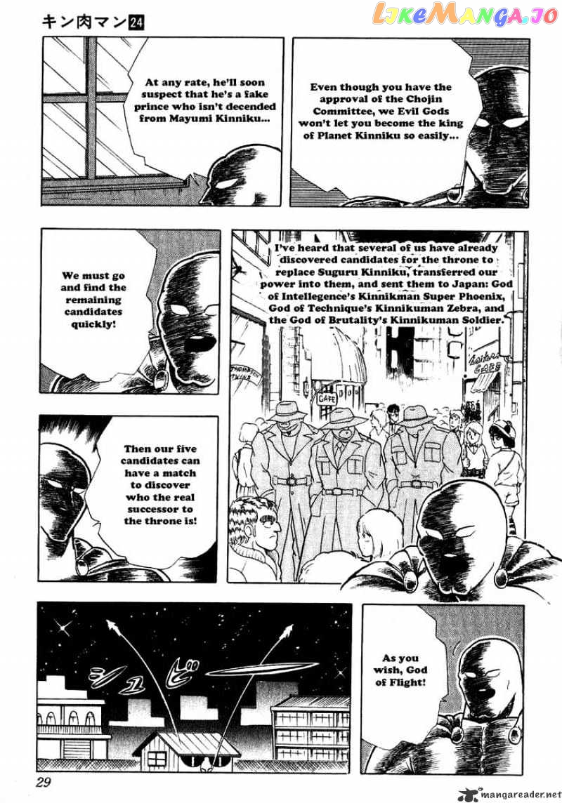 kinnikuman - Manga chapter 275 - page 3