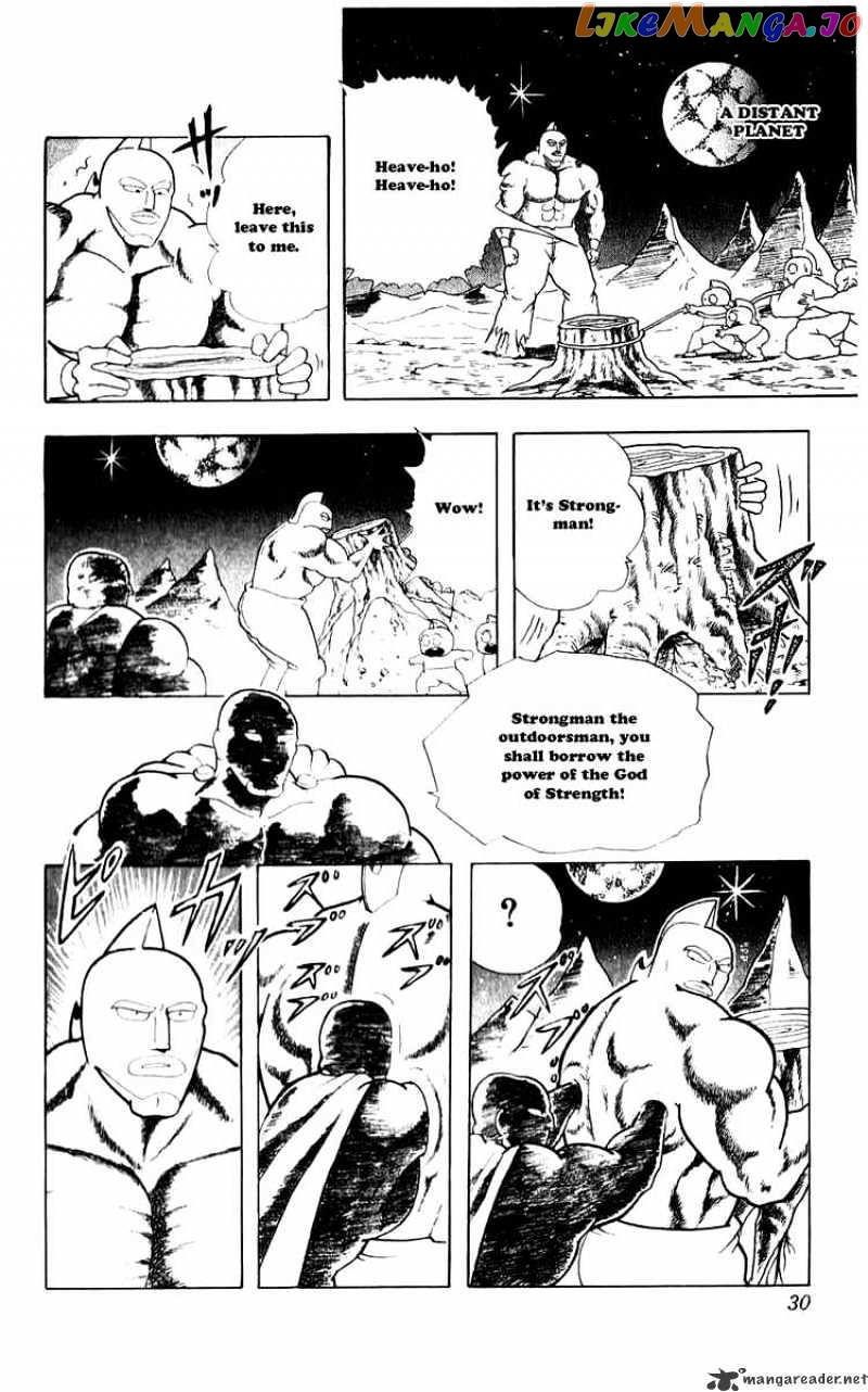 kinnikuman - Manga chapter 275 - page 4