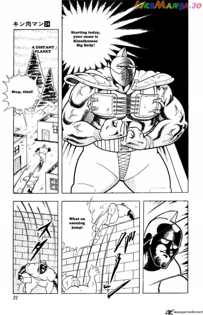 kinnikuman - Manga chapter 275 - page 5