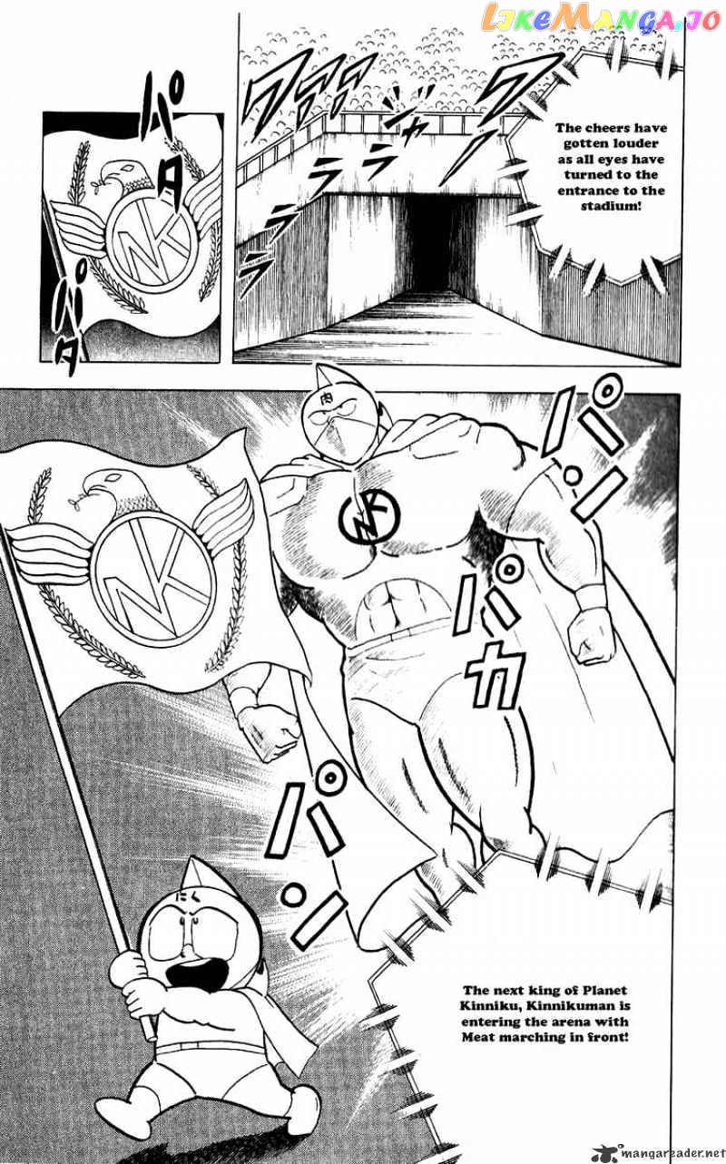 kinnikuman - Manga chapter 275 - page 9