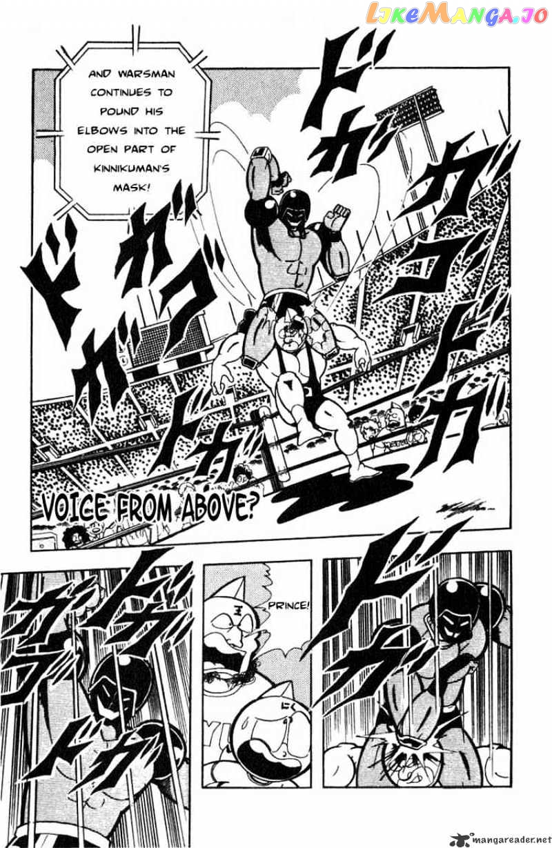 kinnikuman - Manga chapter 117 - page 1