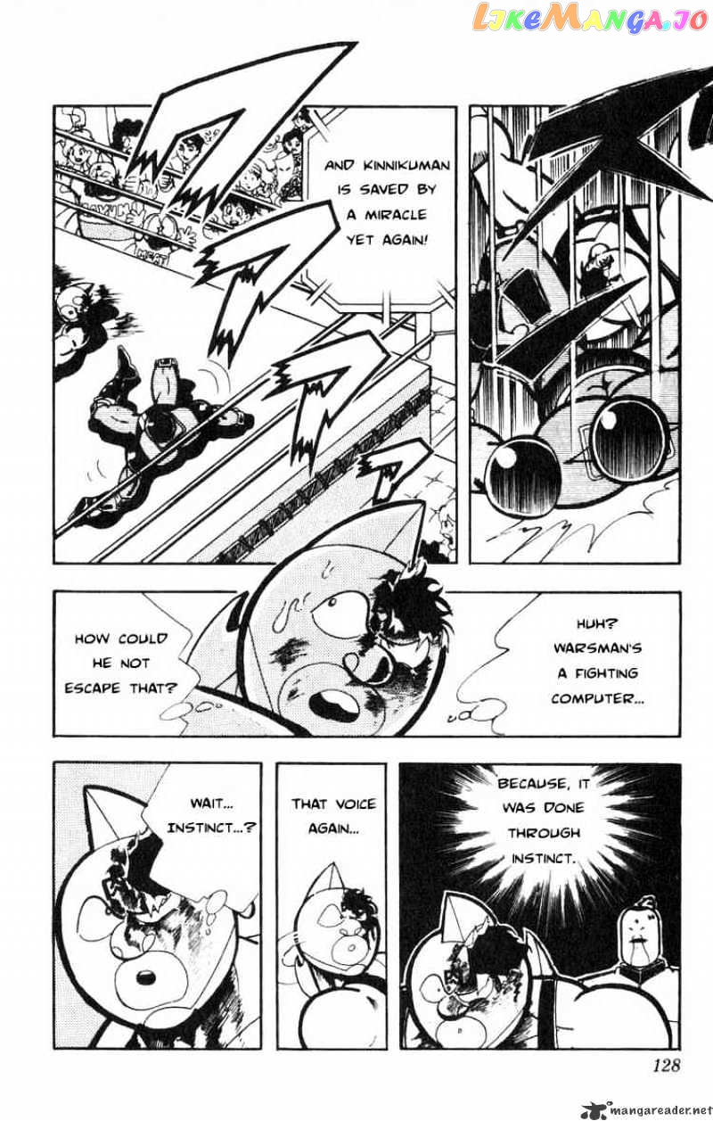 kinnikuman - Manga chapter 117 - page 10
