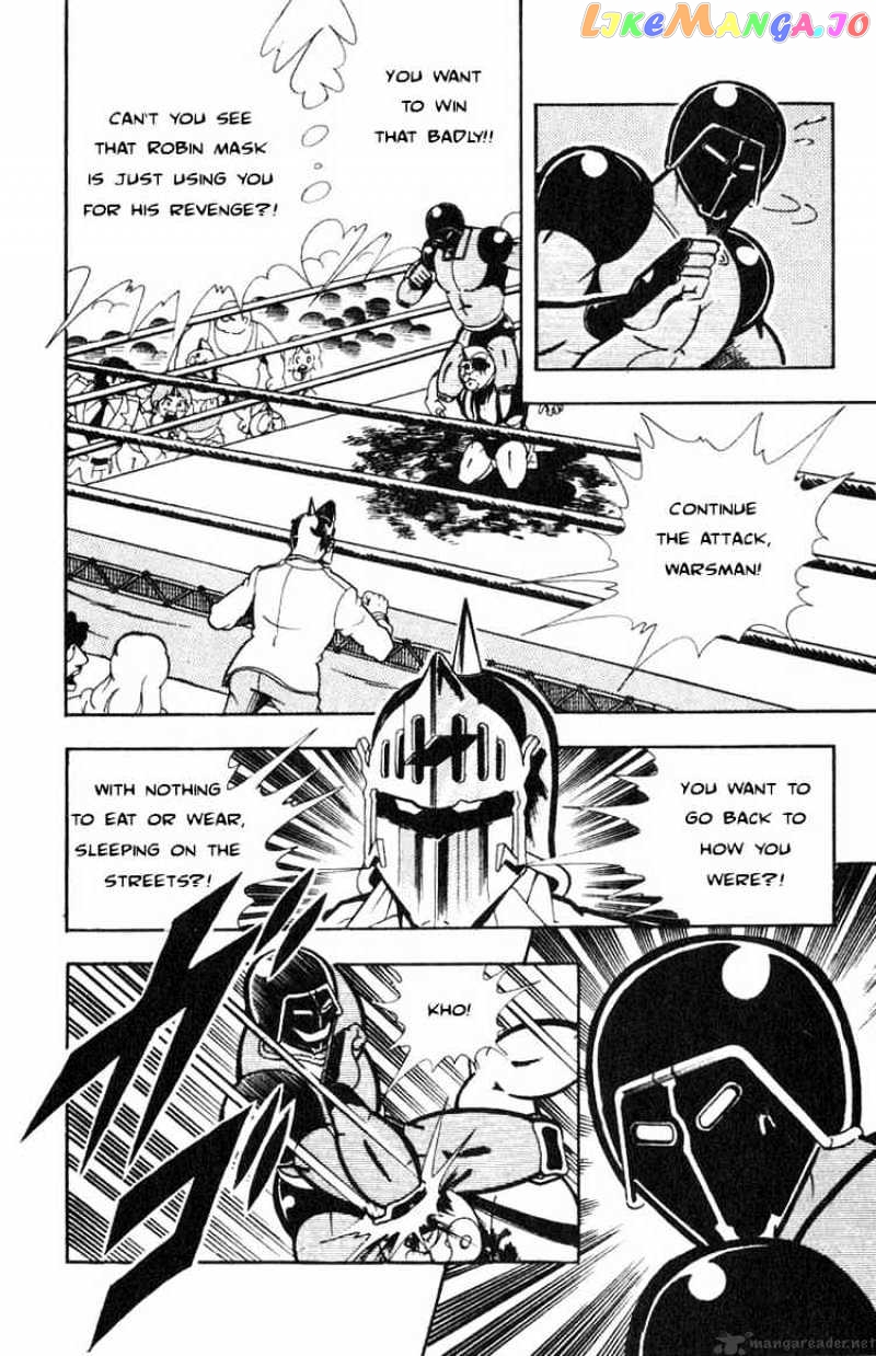 kinnikuman - Manga chapter 117 - page 4