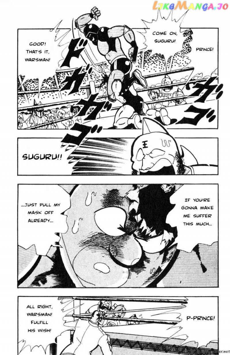 kinnikuman - Manga chapter 117 - page 5