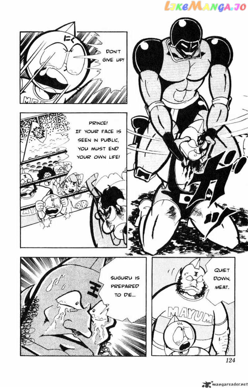 kinnikuman - Manga chapter 117 - page 6