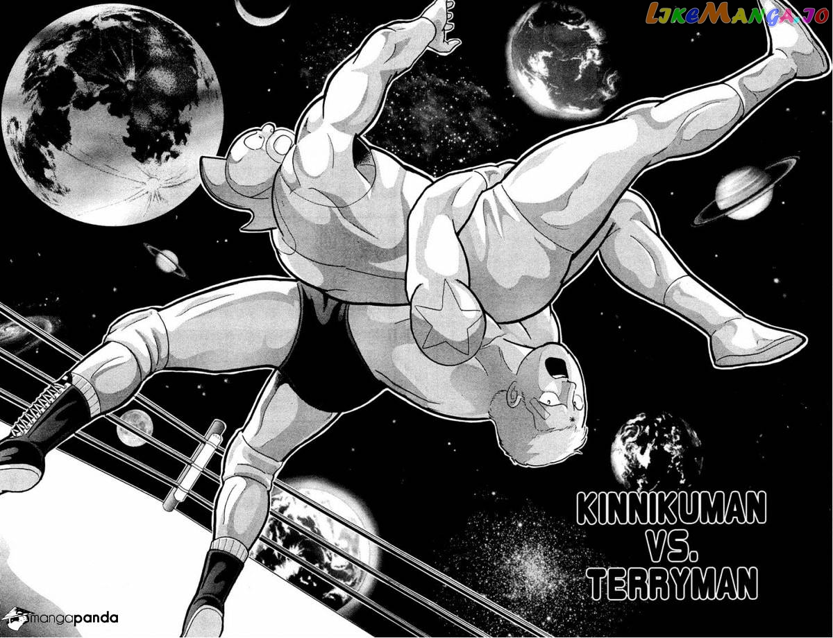kinnikuman - Manga chapter 389 - page 2