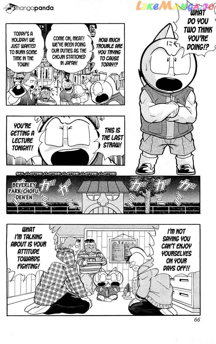 kinnikuman - Manga chapter 389 - page 3