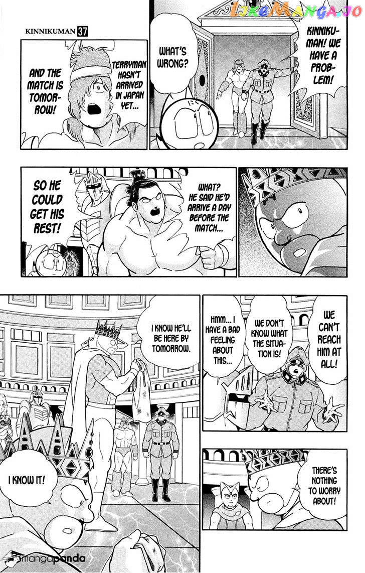 kinnikuman - Manga chapter 389 - page 46