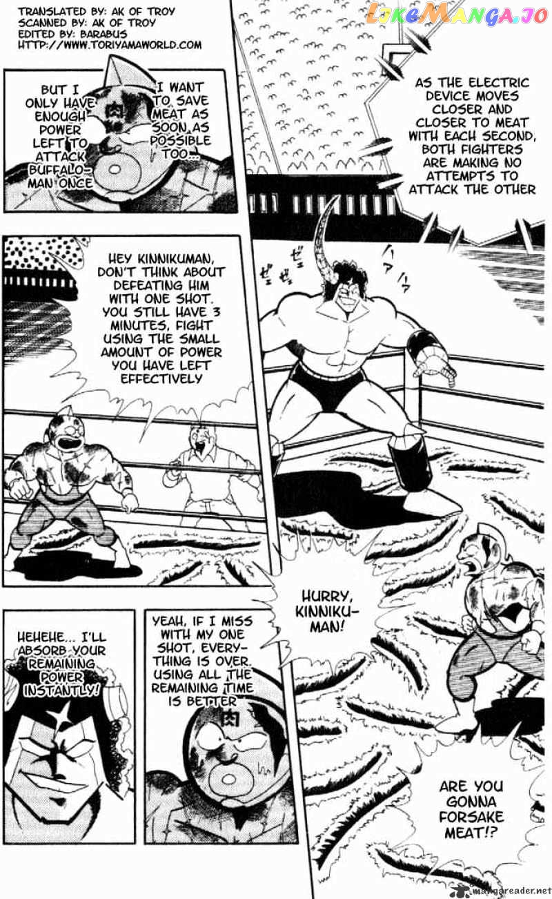 kinnikuman - Manga chapter 157 - page 2