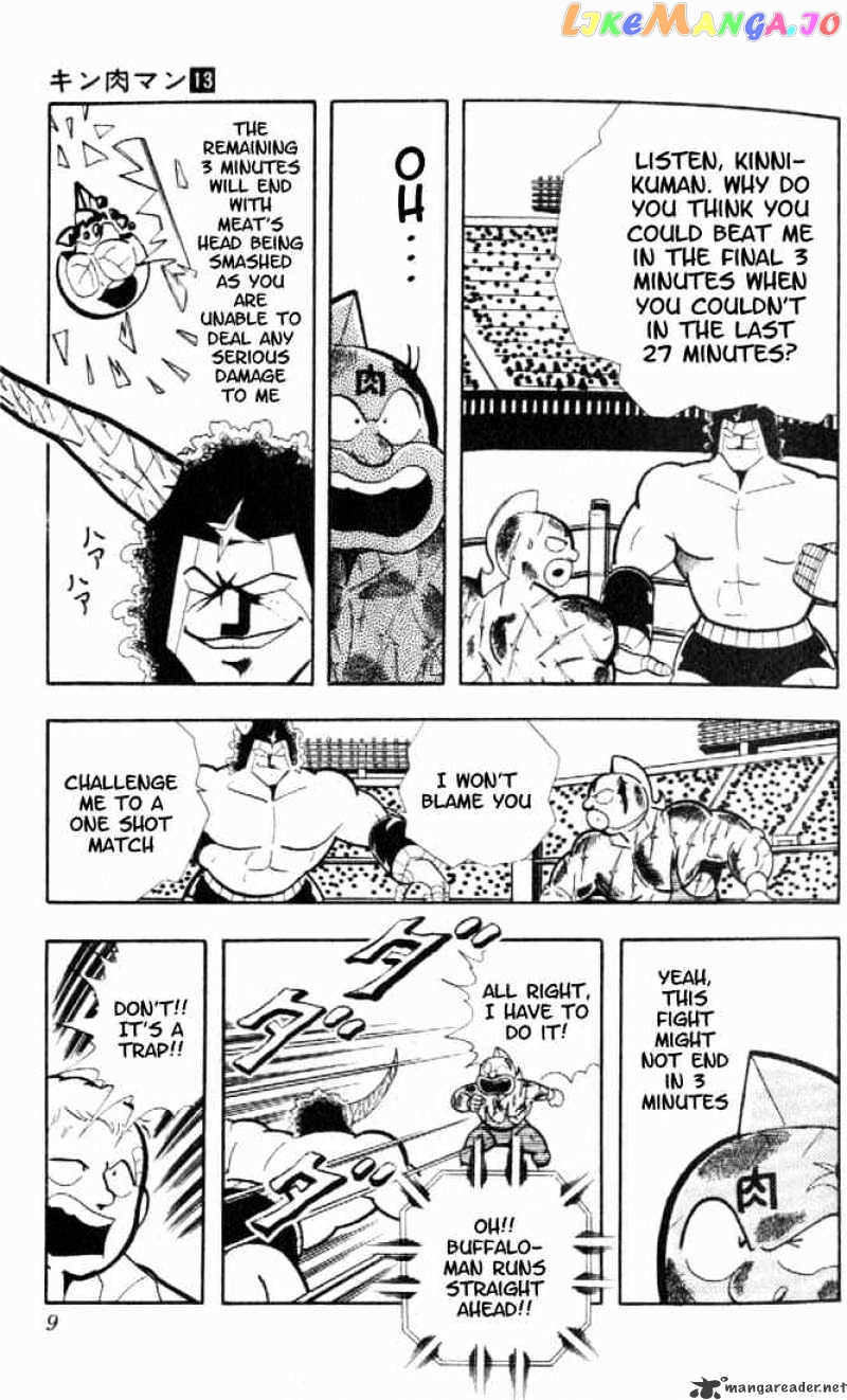 kinnikuman - Manga chapter 157 - page 3